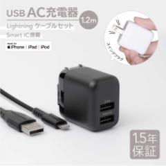 AC[d USB Type-A 2|[g [dP[u 1.2m Type-A to LightningP[ut AppleFؕi