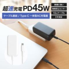 USB Type-CP[u ̌^AC[d USB PD-PPS ő45W 1.5m 150cm