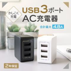 USB Type-A~3|[gAC[d  v4.8A oSmartIC USB 3|[g RZg 