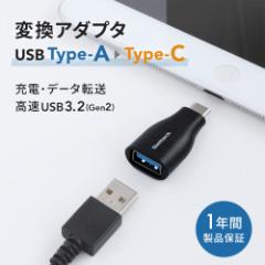 USB3.2 Gen2]Ή [d{f[^] USB Type-A to USB Type-C ϊA_v^[