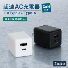 őPD45Wo GaN̗p AC[d USB Type-C~1 USB Type-A~1 