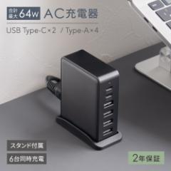 X^ht AC[d USB Type-C~2 USB Type-A~4 vő64Wo