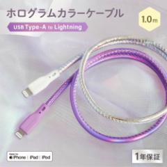 USB Type-A to LightningP[u 1m 炫 I[J[ }[d2.4A^f[^]