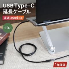 }[d^f[^ʐM Ή USB Type-C to Type-C P[u 1m