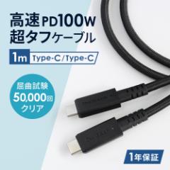 Type-C to Type-C [dP[u C to C [d f[^] USB3.2 Gen2 ő100W(20V/5A) PDΉ }[d fɂ