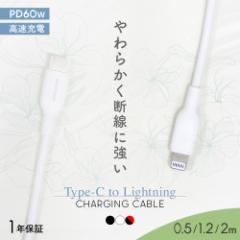 iPhone P[u 3m USB Type-C to Lightning [dP[u f[^] CgjO