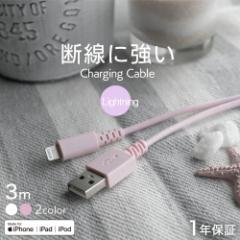 炩fɋ USB Type-A to LightningP[u 3m