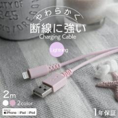 炩fɋ USB Type-A to LightningP[u 2m