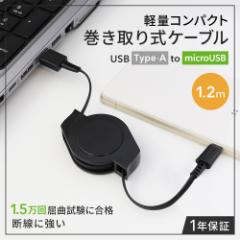 microUSBP[u  1.2m USB Type-A to microUSB [d f[^]