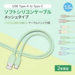 USB Type-A to USB Type-C VRP[u }[d3A^f[^] 炩Œfɋ ϋ3ȏ
