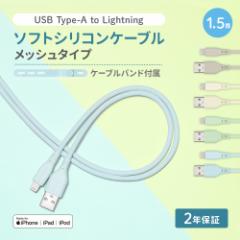USB Type-A to Lightning VRP[u }[d2.4A^f[^] 炩Œfɋ ϋ3ȏ