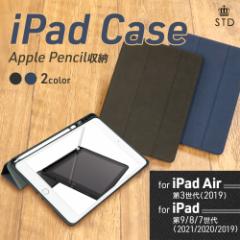 iPad 10.2C`Ή iPadP[X 1Apple Pencil[pyz_[t 