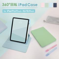 iPad Pro 11C` / iPad Air 10.9C`Ή 360x]\ Apple Pencil[Ȃ[dłz_[tP[X