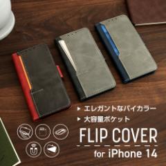 iPhone 14P[X GKgȃoCJ[Ƒeʃ|PbgPUU[ 蒠^P[X