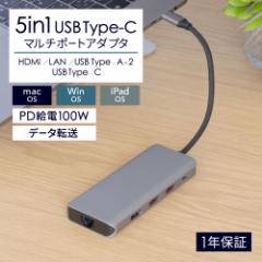 USB 10GbpsΉ HDMI^LAN^USB Type-A~2^USB Type-C 5 in 1 USB Type-C}`|[gA_v^