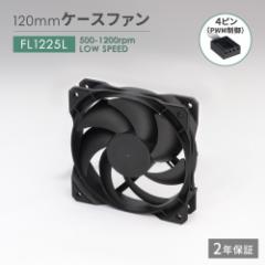 120mm^1200rpm P[XFAN Éd^Cv