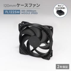 120mm^2000rpm P[XFAN pd^Cv