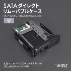 2.5/3.5C`HDD e15.25C`xCɊȒP SATA _CNg[ouP[X K`|pbI_CNg