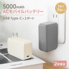 őPD20WΉ ACoCobe[ 5000mAh USB Type-Co