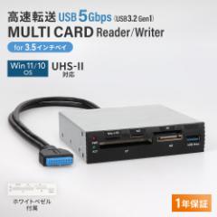 SD4.0^UHS-IIΉ }`J[h[_[ C^[ 3.5C`xC^ USB 5Gbps