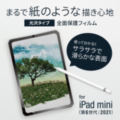 ʕیtB iPad mini 6 NA ^Cv Apple PencilŎ̂悤ȕ`Sn