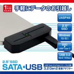 2.5C`SSD SATAUSB3.2Gen2ϊ f[^]P[u S1Nۏ؁y݌ɌZ[z