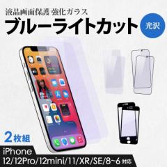 KXtB 2Zbg iPhone ʕی u[CgJbg iPhone12 12Pro 12mini 8 7 6s 6 