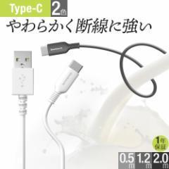 USB Type-CP[u [d f[^] 50cm 120cm 200cm 3A 1Nۏ fɋ 