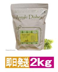 ��5000�~�ȏゲ�w���ő����������yArgyle Dishes�z�A�[�K�C���f�B�b�V�� �E�B�X�e���A�E�A�_���g 2kg �h�b�O�t�[�h 