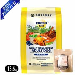 A[e~X EFCg}l[Wg A_ghbO 13.6kg r[tW[L[t tbV~bNX hbOt[h Artemis J[ 