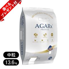 �A�[�e�~�X �A�K���N�X�C�~���[���T�|�[�g ���� 13.6kg �h�b�O�t�[�h �I�ׂ�v���[���g�t�� Artemis