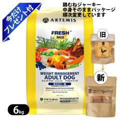 �A�[�e�~�X �E�F�C�g�}�l�[�W�����g �A�_���g�h�b�O 6kg �{�ނ˃W���[�L�[�t �t���b�V���~�b�N�X  �h�b�O�t�[�h Artemis ��J�����[ �̏d