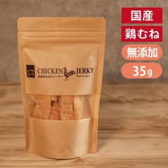 �M�t�g�i�[ ���Y �{�ނ� �W���[�L�[ 35g �� �L ����� �{ ���Y��