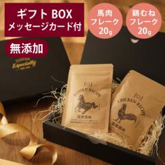 Mtgi[ Y { ނ˃t[N 20g n t[N 20g Zbg GIFTNER  L  `L ӂ肩 Y IׂJ[ht v[