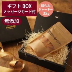 �M�t�g�i�[ ���Y �{�ނ� �W���[�L�[ 35g �v���[���g GIFTNER �� �L ����� �I���W�i���M�t�gBOX�t��  �{ ���Y�� �I�ׂ�J�[�h�t�� �M�t�g