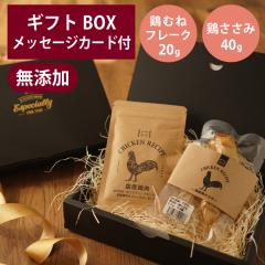 �M�t�g�i�[ ���Y �{ ������ 40g �{�ނ� �t���[�N 20g �Z�b�g �v���[���g GIFTNER �� �L �Ƃ� ����� �{ ���Y�� �I�ׂ�J�[�h�t�� �M�t�gB