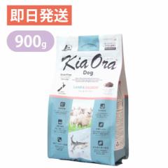 KiaOra LAI T[ 900g hbOt[h wV[