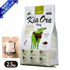 LAI OXtFbhr[to[ 2.5kg r[tW[L[t hbOt[h KiaOra S SN SLx AM[q