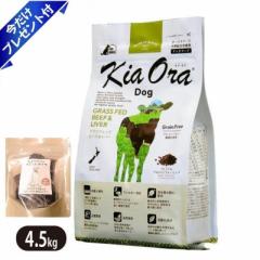 LAI OXtFbhr[to[ 4.5kg r[tW[L[t  KiaOra hbOt[h SN S SLx AM[q