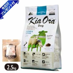 LAI o[ 2.5kg r[tW[L[t hbOt[h KiaOra HAM[ɔz