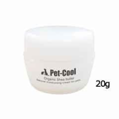 5000~ȏゲwőyPet-CoolzybgN[ Organic Shea butter I[KjbN VAo^[ 20g ێ