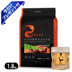 K nCveC  1.8kg {ނ˃W[L[t RIGALO hbOt[h  q p OCt[ 