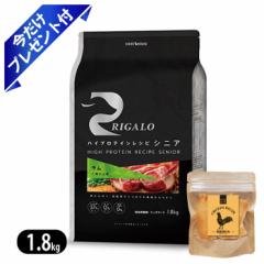 K nCveC 7Έȏp  1.8kg RIGALO hbOt[h OCt[ {ނ˃W[L[t VjA 