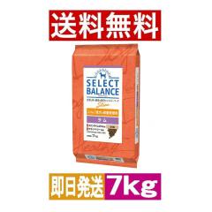 �������������ySERECT BARANCE�z�Z���N�g�o�����X �X���� ���� ���� �����̑̏d�Ǘ��p�p 7kg �h�b�O�t�[�h 