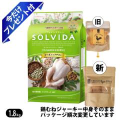 �\���r�_ �O���C���t���[ �`�L�� ��������̏d�Ǘ��p 1.8kg �{�ނ˃W���[�L�[�t �h�b�O�t�[�h SOLVIDA �w���S�E���S�I���������ĐH����