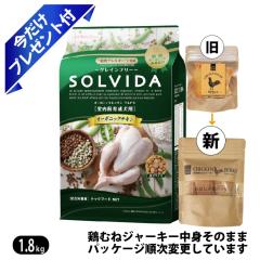�\���r�_ �O���C���t���[ �`�L�� �������琬���p �{�ނ˃W���[�L�[�t 1.8kg �h�b�O�t�[�h�@�w���S�E���S�I���������ĐH�������Q�x  SOL