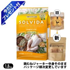 �\���r�_ �O���C���t���[ �`�L�� ��������q���p 1.8kg �{�ނ˃W���[�L�[�t �h�b�O�t�[�h �w���S�E���S�I���������ĐH�������Q�x SOLVI