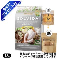 �\���r�_ �O���C���t���[ �`�L�� �������� 7�Έȏ�p 1.8kg �{�ނ˃W���[�L�[�t �h�b�O�t�[�h�@�w���S�E���S�I���������ĐH�������Q�x 