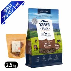 WEBs[N GAhCEhbOt[h NZOXtFbhr[t 2.5kg r[tW[L[t ZIWI