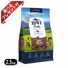 WEBs[N GAhCEhbOt[h NZOXtFbhr[t 2.5kg ZIWI Iׂv[gt